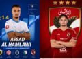 Cel puțin cinci echipe interesate de Assad