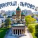 Adrian Cioroianu vine la Craiova! Conferință despre Sfântul Dimitrie, credința în comunism și canonizările din zilele noastre